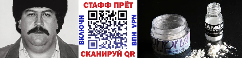 Где можно купить наркотики Саяногорск КОКАИН APVP blacksprut зеркало МЕФ