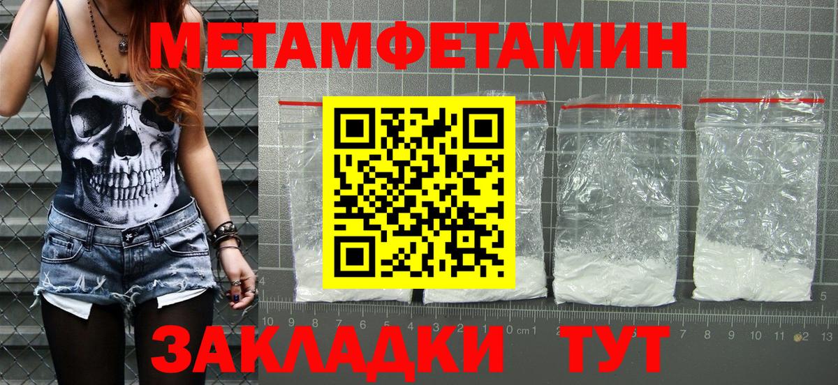 Саяногорск  АМФ  Вход с VPN  АМФ VHQ  Амфетамин 