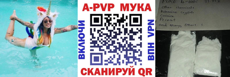 Alpha-PVP VHQ Саяногорск