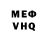 Метадон белоснежный Lak1Fest