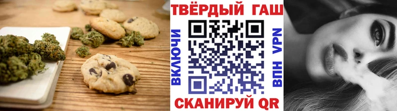 купить закладку  Саяногорск  Печенье с ТГК конопля 