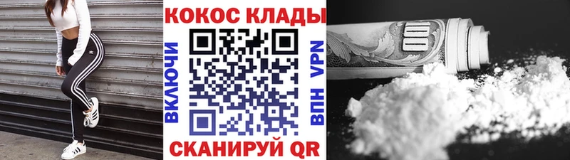 закладки  МЕГА ссылка  Cocaine Боливия  Саяногорск 