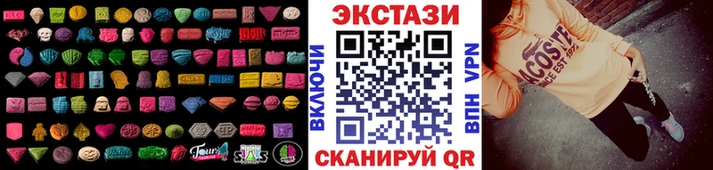 Экстази 250 мг  купить  цена  shop наркотические препараты  Саяногорск 