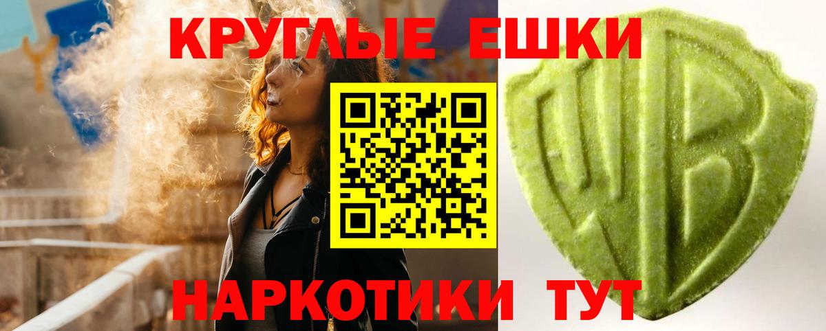 Экстази Punisher  Ecstasy DUBAI  Саяногорск  купить наркотик  Вход с VPN  Ecstasy 