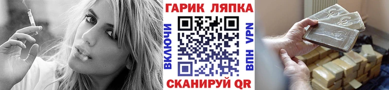 ГАШИШ VHQ  мега маркетплейс  Саяногорск 