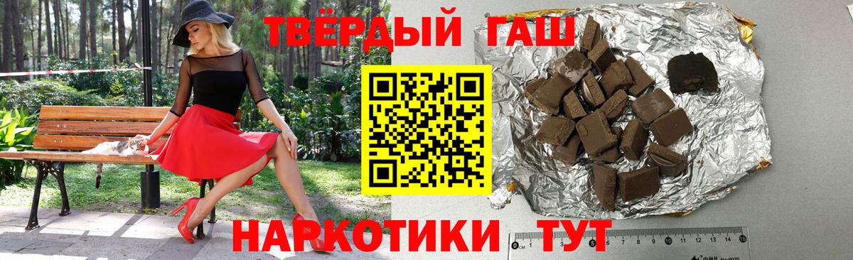 ГАШИШ Premium  ГАШ Cannabis  Саяногорск  Вход с VPN 