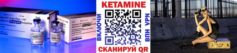 наркотики  Саяногорск  Кетамин ketamine 