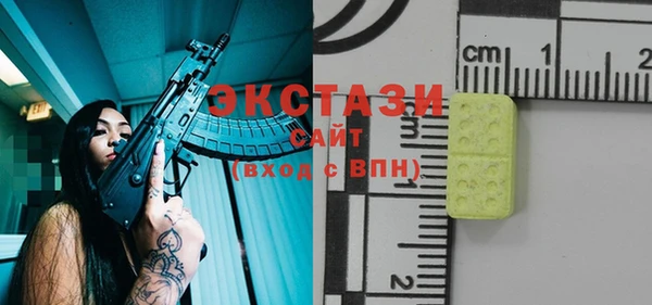 меф VHQ Осташков