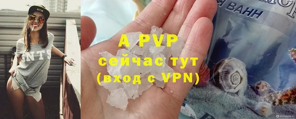 a pvp Осинники