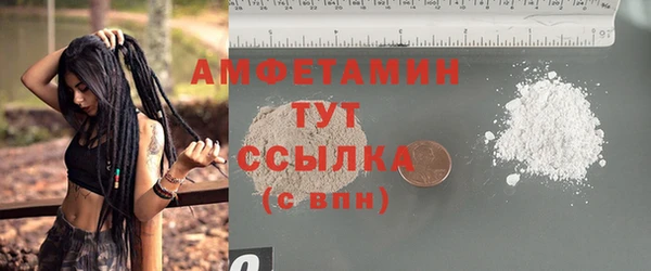 меф VHQ Осташков