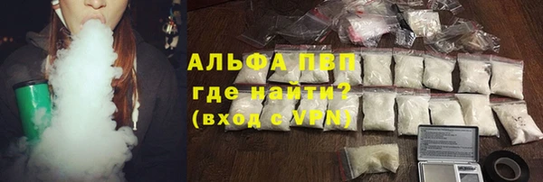 меф VHQ Осташков