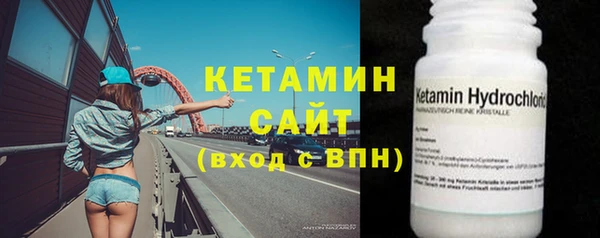 меф VHQ Осташков