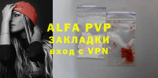 a pvp Осинники