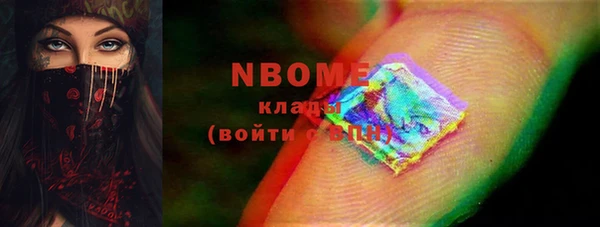 меф VHQ Осташков