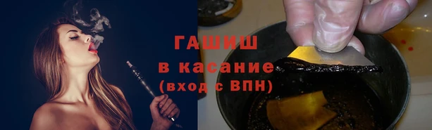 меф VHQ Осташков