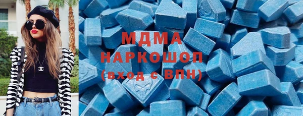 марки lsd Ивангород
