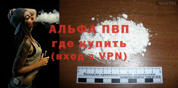меф VHQ Осташков