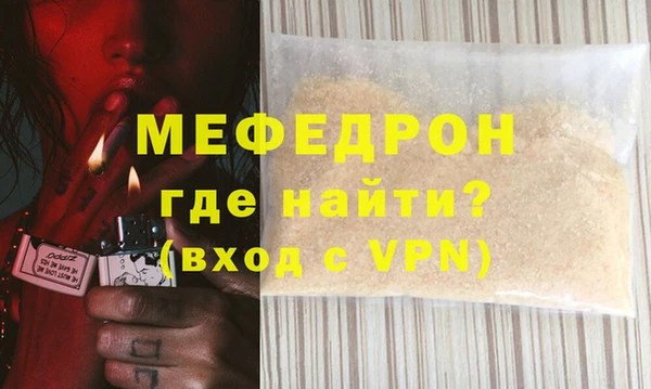 меф VHQ Осташков