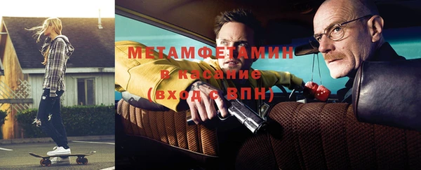 меф VHQ Осташков