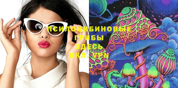 меф VHQ Осташков