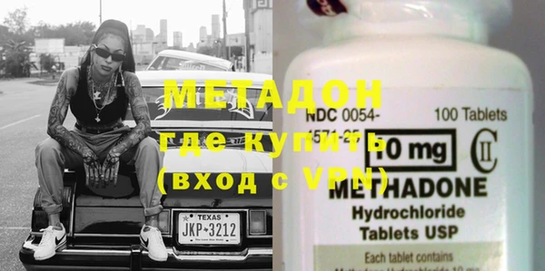 меф VHQ Осташков