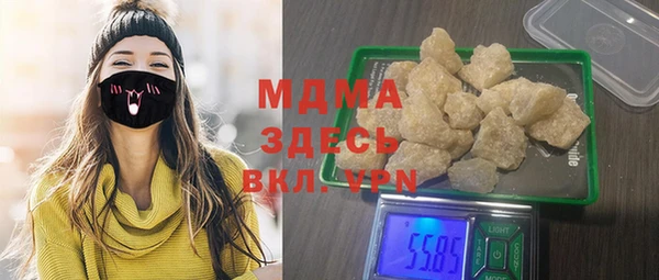 меф VHQ Осташков