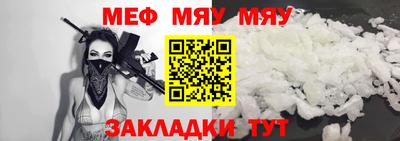 марки nbome Славгород