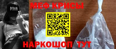 спайс Сланцы