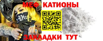 спайс Сланцы