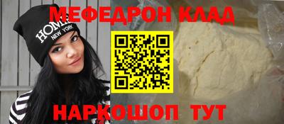 марки nbome Славгород