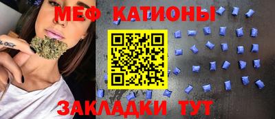 таблы Славянск-на-Кубани