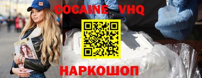 таблы Славянск-на-Кубани