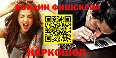 спайс Сланцы