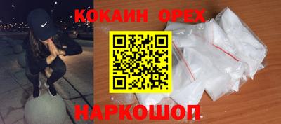 таблы Славянск-на-Кубани