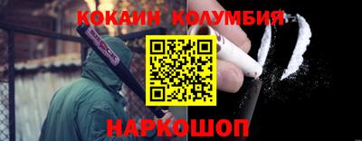 таблы Славянск-на-Кубани