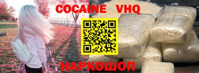 таблы Славянск-на-Кубани