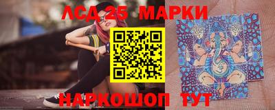 марки nbome Славгород