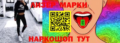 спайс Сланцы