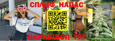 таблы Славянск-на-Кубани