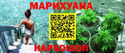 марки nbome Славгород