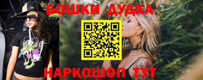 таблы Славянск-на-Кубани