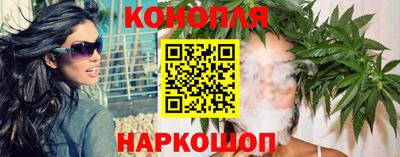 спайс Сланцы