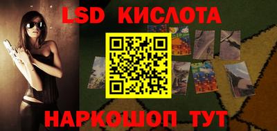 таблы Славянск-на-Кубани