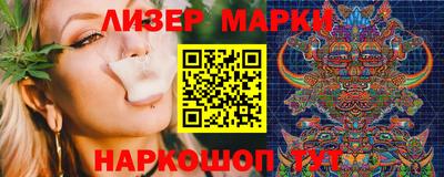марки nbome Славгород