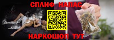 марки nbome Славгород