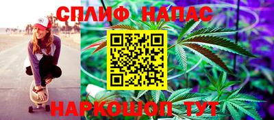таблы Славянск-на-Кубани