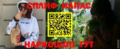 таблы Славянск-на-Кубани