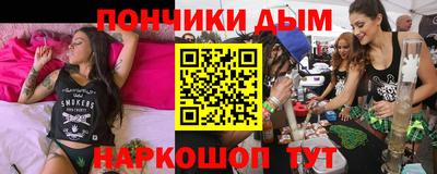 таблы Славянск-на-Кубани