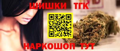 спайс Сланцы