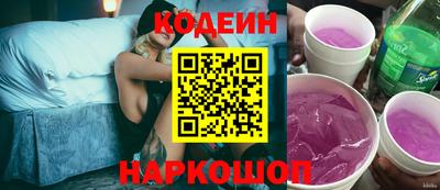 спайс Сланцы